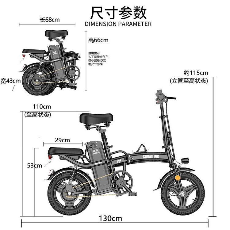 Folding Electric Bicycles Small Electric Vehicles Lithium Battery Ultra-Light Mopeds - foxberryparkproducts