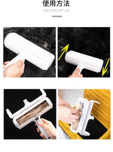 Load image into Gallery viewer, Pet Hair Remover Roller - foxberryparkproducts
